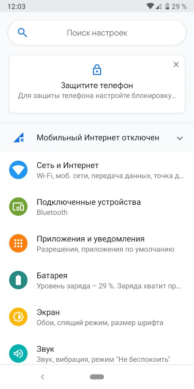Android 9.0 Pie Kampf gegen Smartphone-Sucht